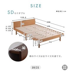 セミダブル　ベット　フレーム　ベットフレームの画像