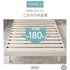 セミダブル　ベット　フレーム　ベットフレームの画像