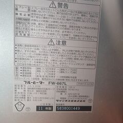 ダイニチ 型番 FW-667L 石油ファンヒーター(プラチナゴールド) 11年製の画像