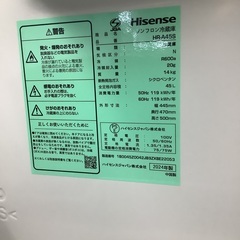 ハイセンス 1ドア 冷蔵庫 45L HR-A45S 管C251118GK (ベストバイ 静岡県袋井市)の画像