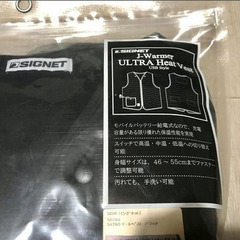 【新品未開封】 電熱ベスト 防寒 モバイルバッテリー USB SIGNET シグネットの画像