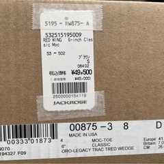 RED WING レッドウィング レッドウィング875の画像