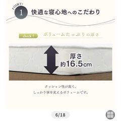 セミダブル　ベット　マットレス　の画像