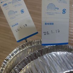 手作りポップコーン２個（黒こしょう味）の画像