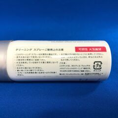 【ジャングルジャングル岸和田店】カルティエ　ノベルティ　クリーニングキット　 南大阪 岸和田市 貝塚市 泉佐野市 和泉市 忠岡町 熊取町の画像