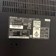 SONY BRAVIA 40インチ
の画像