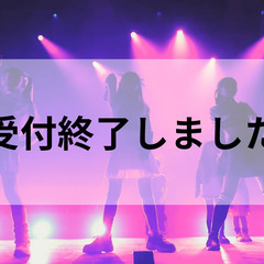 八千代台で踊りませんか？９月にNEW OPEN‼️