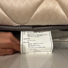 ニトリ　マットレス　厚さ20cmの画像
