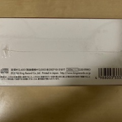 トランペット艶歌の画像