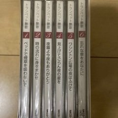 トランペット艶歌の画像