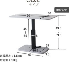 DORIS ドリス ダイニングテーブル 昇降テーブルの画像