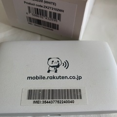 Rakuten  ポケットWi-Fi モバイルルーターの画像