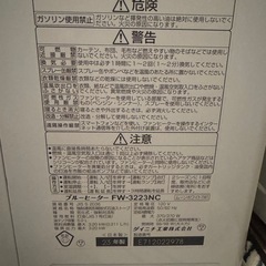 石油ストーブの画像