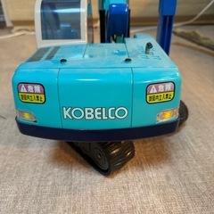 コベルコ　おもちゃ　ユンボ　バックホー
の画像