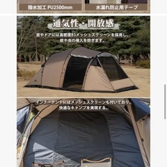 新品未使用TOMOUNT トンネルテント 2ルーム 耐水圧2500mm シルバーコーティング コンパクト ファミリーテント 3~4人用 前室付き ツーリングテント 日よけ 通気 キャンプテント 収納袋付きの画像