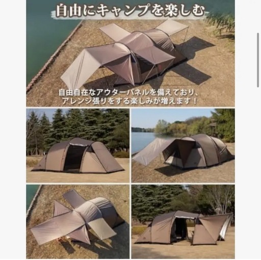 新品未使用TOMOUNT トンネルテント 2ルーム 耐水圧2500mm シルバーコーティング コンパクト ファミリーテント 3~4人用 前室付き ツーリングテント 日よけ 通気 キャンプテント 収納袋付き