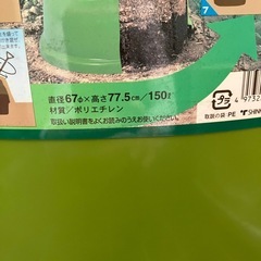 コンポスト　コンポスターの画像