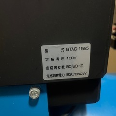 エアーコンプレッサー
の画像