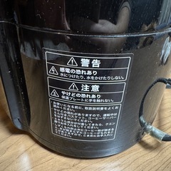 全自動コーヒーメーカー siroca コーヒーメーカーの画像