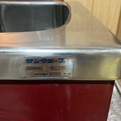 ステンレス浴槽　中古の画像