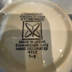 【引き取り限定】中古品　ストーンウェア　皿　3枚セットの画像