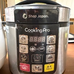 電気圧力鍋&炊飯ジャー差し上げますの画像