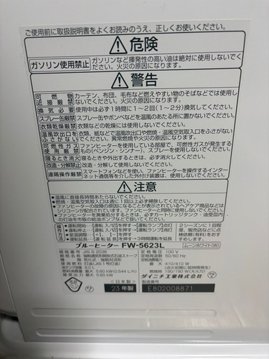ポータブルストーブ