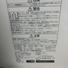 ポータブルストーブの画像