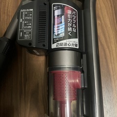 アイリスオーヤマ　充電式サイクロンスティッククリーナー SCD-141P-B 2台セットの画像