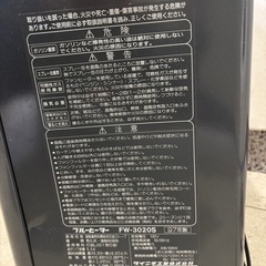 石油ファンヒーターの画像