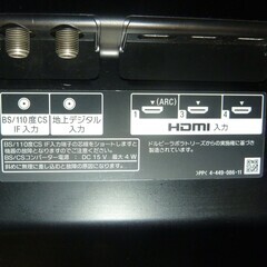 シャープ 液晶テレビ 55インチBRAVIA KDL-55W920A 2014年製 点滅故障品の画像