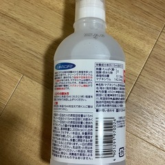 天海のにがりの画像