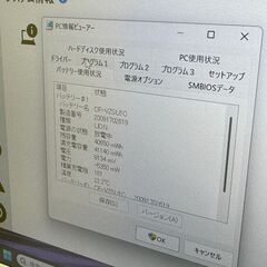F18 i7・16GB・512GB・LTE レッツノート CF-LV9 14型 軽量 大画面　大容量の画像