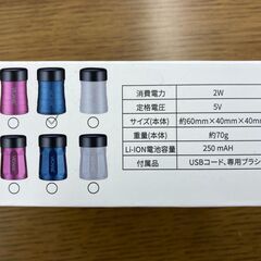 ★リユースのサカイ千葉中央店★ VICANS 充電式コンパクトシェーバーBL   動作確認／クリーニング済み TC5425の画像
