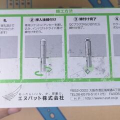 QC アンカー   QC 30-S の画像