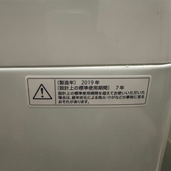 SHARP ES-GE5C5.5kg　洗濯機の画像