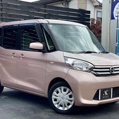 安心の総額表示！車検8年4月14日★日産デイズルークスそのまま乗って帰れます！禁煙車バックモニター両側スライドドアBluetoothナビTVレーダーブレーキetcドライブレコーダーの画像