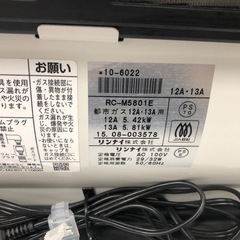 ジモティー特別価格🉐 ★K014★リンナイ製★2015年製・15～21畳都市ガス用ガスファンヒーター★３カ月間保証付きの画像