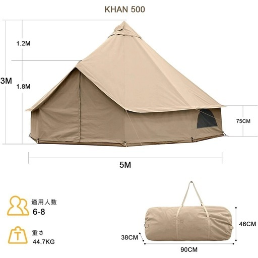 KingCamp 10人用ベルテントフルメッシュ500cm (ともき) 乙川のその他の