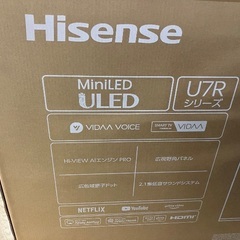 【未使用品】Hisence 55インチテレビの画像