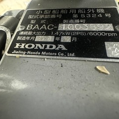 HONDA 2馬 船外機 2018の画像