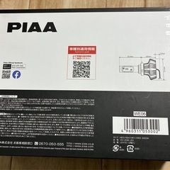 PIAAバルブの画像