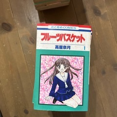 花ざかりの君たちへ　フルーツバスケット　単行本の画像