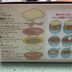 (新品未使用)EDISON離乳食調理セットの画像