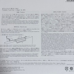 折りたたみゴミ箱 キッチン用の画像