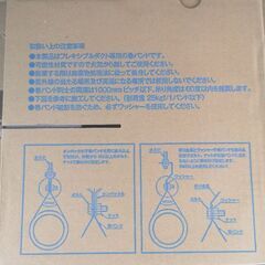 PE 巻バンドの画像