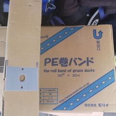 PE 巻バンドの画像