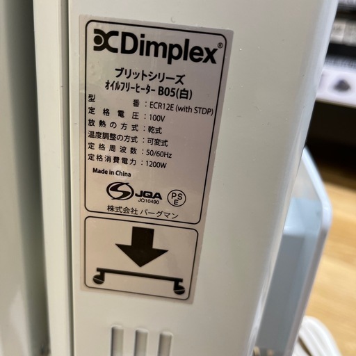 Dimplex（ディンプレックス）/オイルフリーヒーター のご紹介です！