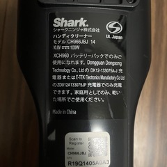 shark 掃除機の画像