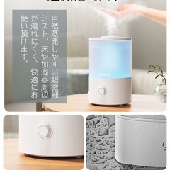 超音波式加湿器
の画像